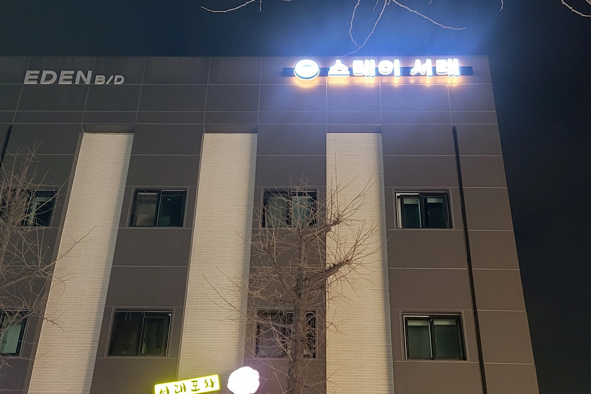 슬라이드 이미지